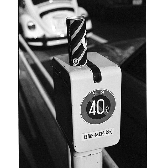 #パーキングメーター　#instagramers #instagramJapan #icu_japan #top_pointfview #team_jp_ #team_jp_西 #ig_photooftheday #ig_japan #igersjp  #wu_japan #ig_nihon #Lovers_Nippon  #ig_nippon #love_nippon #ip_gallery #photoisland #Fukuoka  #ip_connect #tokyocameraclub #東京カメラ部 #ink361_asia #写真好きな人と繋がりたい #ファインダー越しの私の世界 #モノクロ #フィルム #neopan