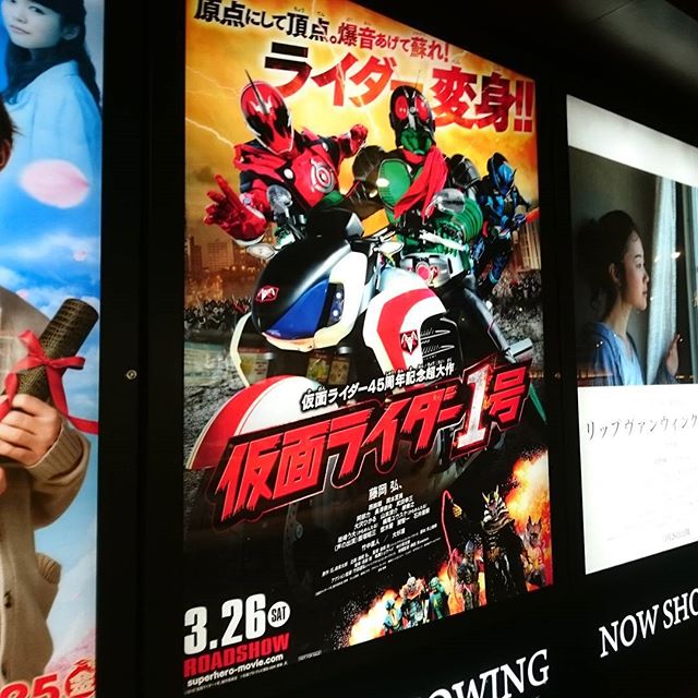 #仮面ライダー １号#藤岡弘 さん好きなんで久々に面白かったです。#instagramers #instagramJapan #icu_japan #top_pointfview #team_jp_ #team_jp_西 #ig_photooftheday #ig_japan #igersjp  #wu_japan #ig_nihon #Lovers_Nippon  #ig_nippon #love_nippon #ip_gallery #photoisland #Fukuoka  #ip_connect #tokyocameraclub #東京カメラ部 #ink361_asia #写真好きな人と繋がりたい #ファインダー越しの私の世界