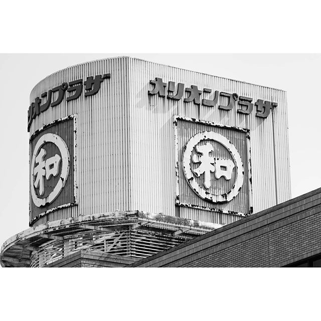 #instagramers #instagramjapan #icu_japan #top_pointfview #team_jp_ #team_jp_西 #ig_photooftheday #ig_japan #igersjp #wu_japan #ig_nihon #lovers_nippon #ig_nippon #love_nippon #ip_gallery #photoisland #fukuoka #ip_connect #tokyocameraclub #東京カメラ部 #ink361_asia #写真好きな人と繋がりたい #ファインダー越しの私の世界