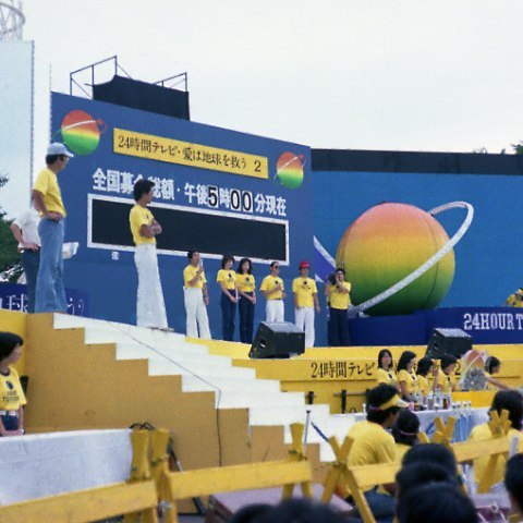 #24時間テレビ これは、第2回の代々木公園会場です。萩本欽一さん、タモリさん、ピンクレディーが写ってます。#instagramers #instagramjapan #icu_japan #top_pointfview #team_jp_ #team_jp_西 #ig_photooftheday #ig_japan #igersjp  #wu_japan #ig_nihon #lovers_nippon  #ig_nippon #love_nippon #ip_gallery #photoisland #fukuoka  #ip_connect #tokyocameraclub #東京カメラ部 #ink361_asia #写真好きな人と繋がりたい #ファインダー越しの私の世界